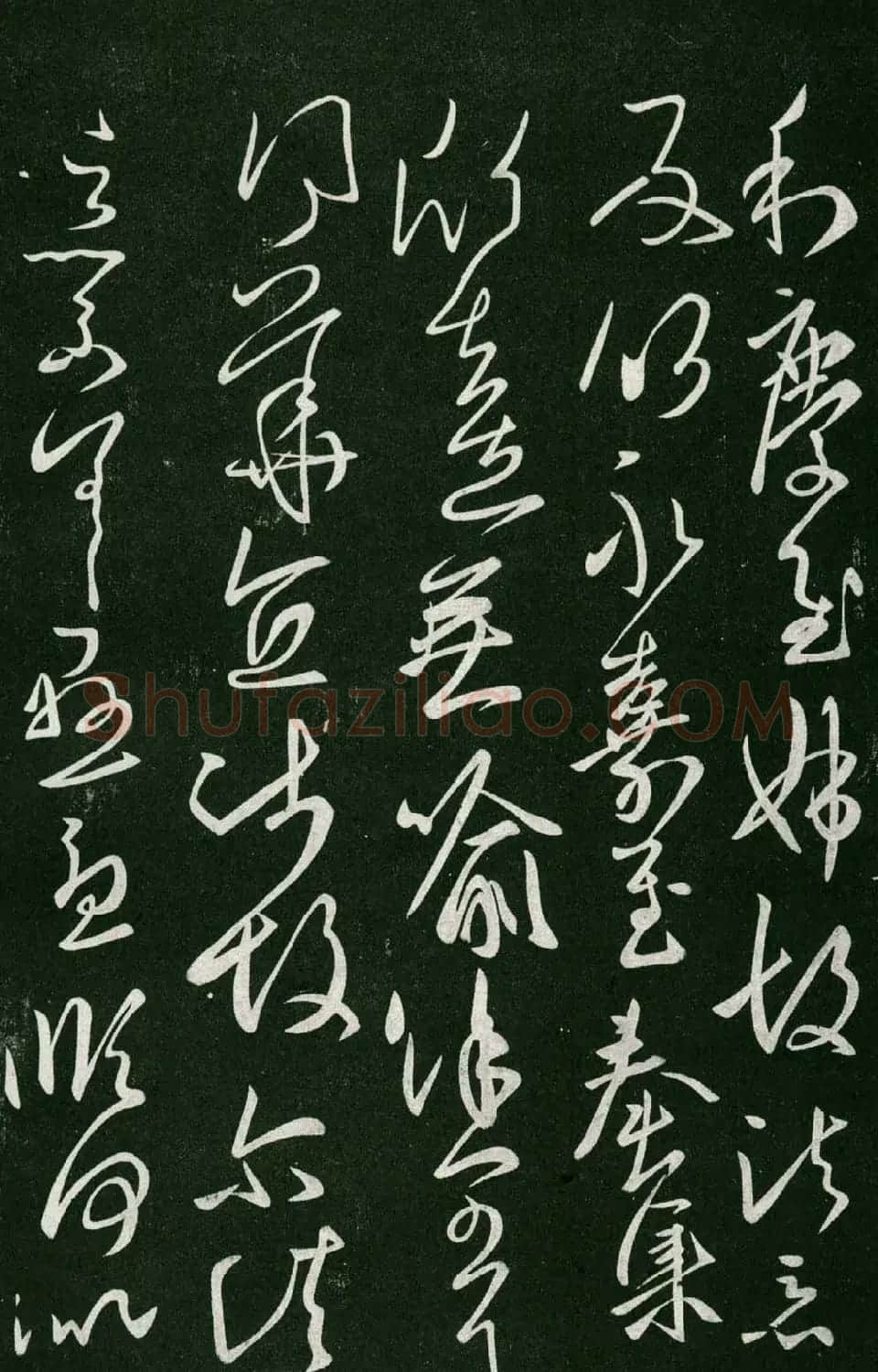 淳化阁帖（明肃府本）法帖第七王羲之书二 | 书法碑帖