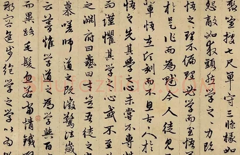 赵孟頫行书《勉学赋》卷 成交价格12096000元 | 书法名家作品欣赏