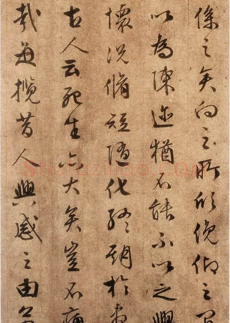 文徵明书法作品《兰亭序》五种 | 兰亭集序