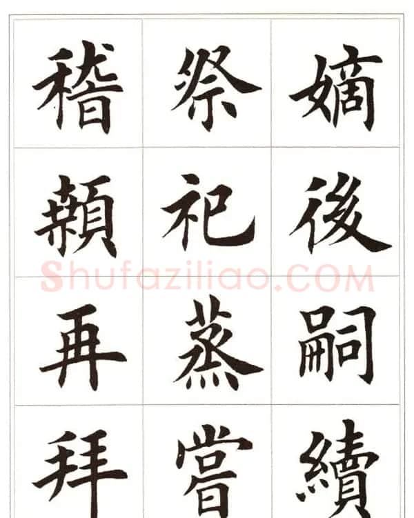 田英章毛笔楷书字帖欣赏《千字文》 | 软笔楷书字帖