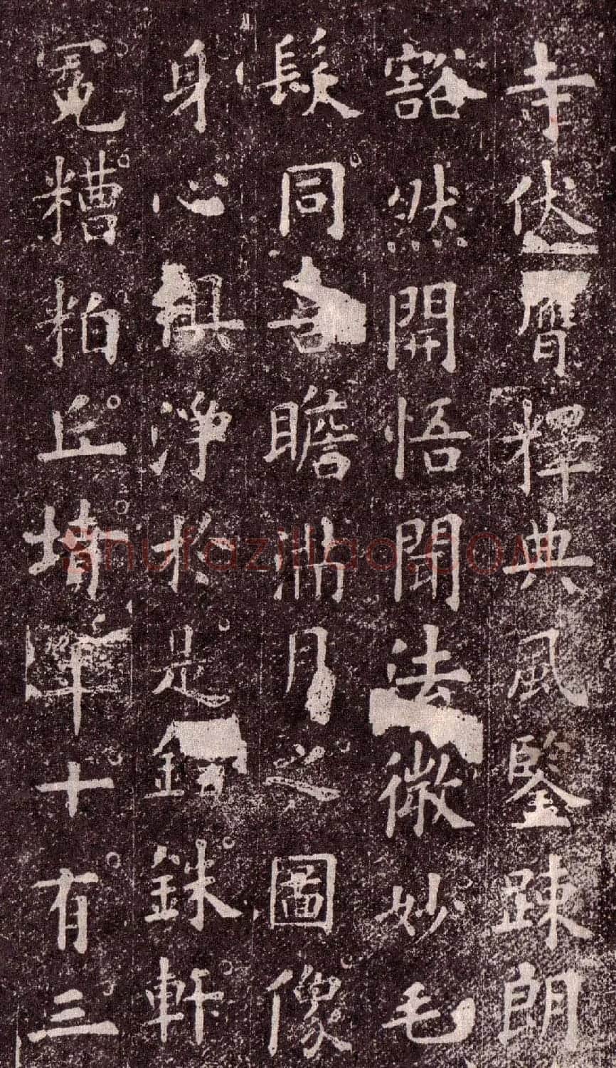 欧阳询楷书欣赏《化度寺碑》 | 书法碑帖