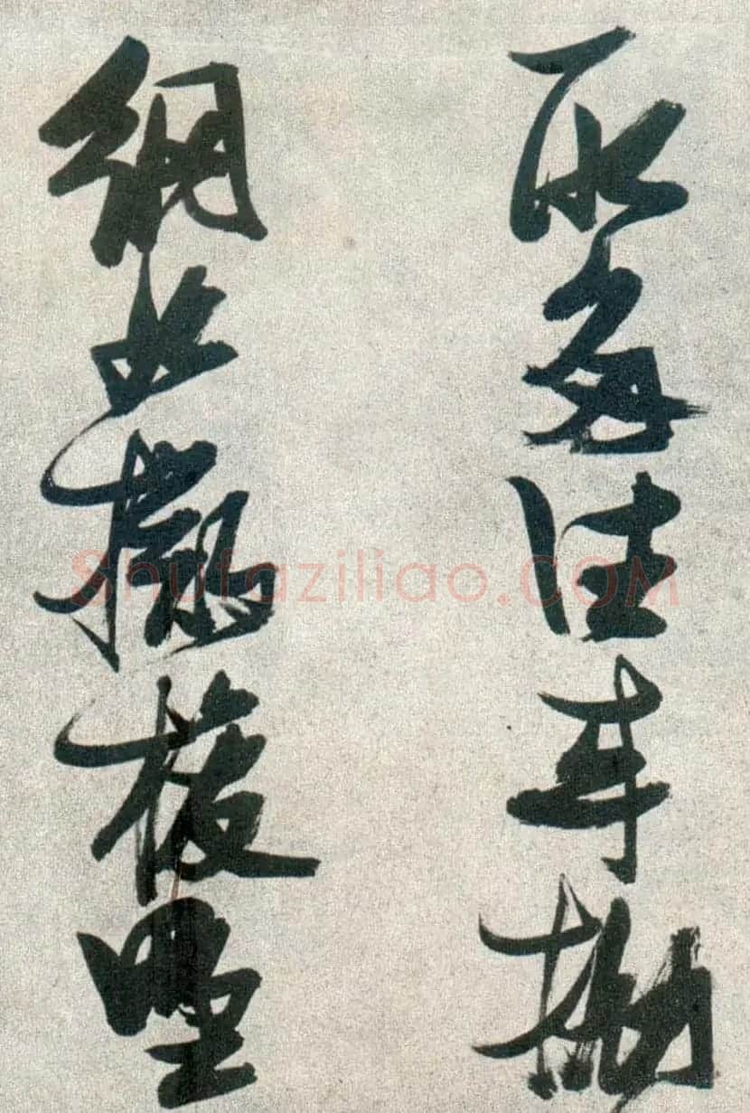 张瑞图行书作品欣赏《津市打鱼歌》 | 名家书法作品精选