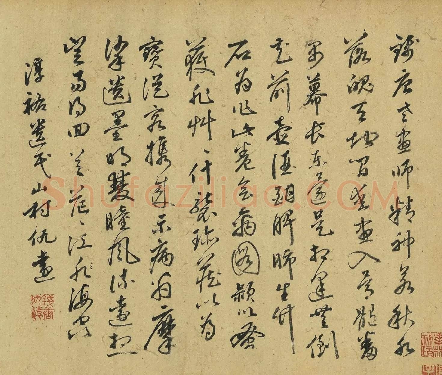 元代仇远书法题跋六幅(台北藏) | 书法名家作品欣赏