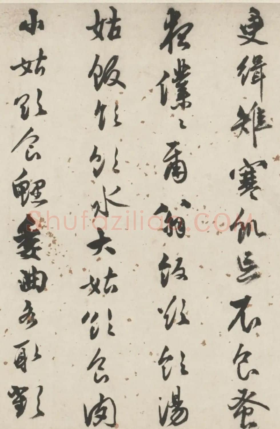 明代周伦行书诗卷《苦媳妇贤舅姑》 | 书法长卷