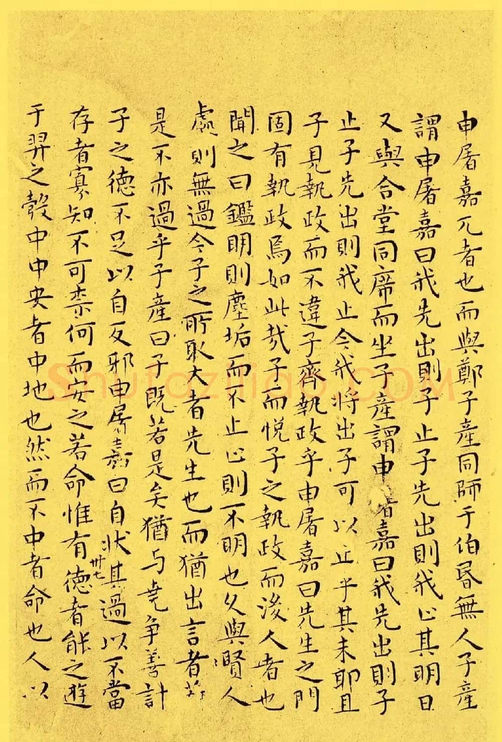 明代书法家王宠小楷欣赏《南华真经内七篇》 | 书法名家作品欣赏
