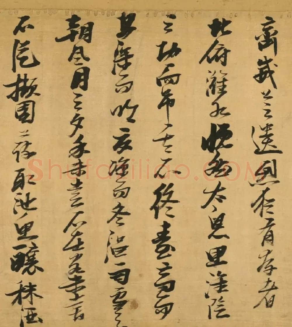 张瑞图行草书《超然台记》 | 名家书法作品精选