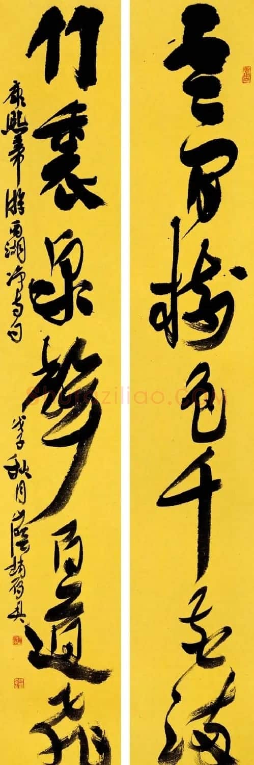 浙江赵雁君毛笔书法作品欣赏 | 软笔书法作品