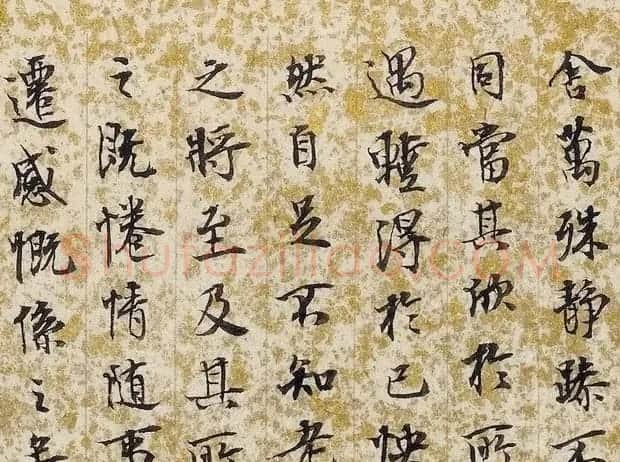陈忠康书《兰亭序》六种 | 兰亭集序