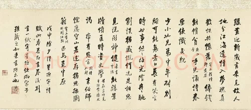 陈澧行书除夕得星垣寄诗奉答卷 | 名家书法作品赏析