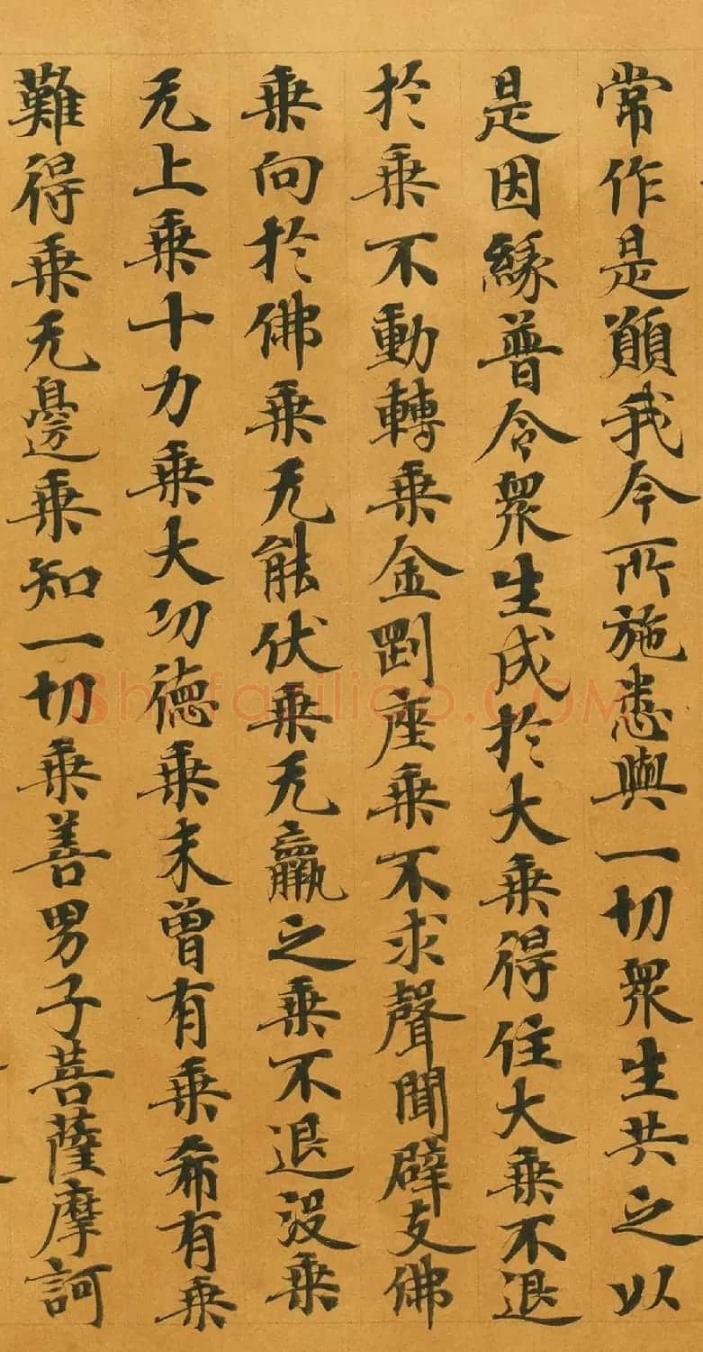 唐人写经《大般涅槃经卷第十五》(带签) | 敦煌写经鉴赏