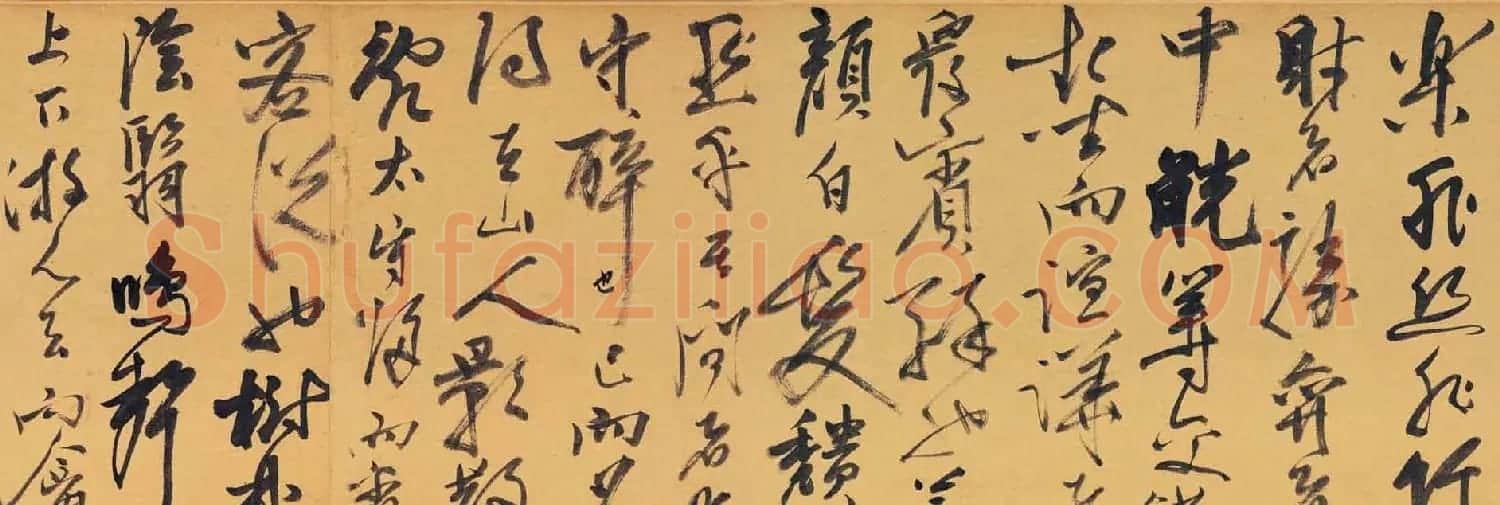 明代谢时臣书法长卷醉翁亭记 | 书法长卷