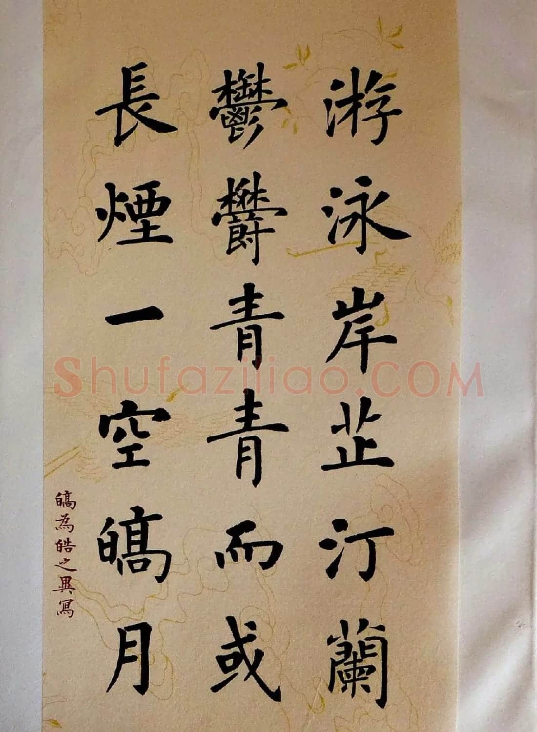 杨涵之书法欣赏楷书册页《岳阳楼记》 | 名家书法作品精选