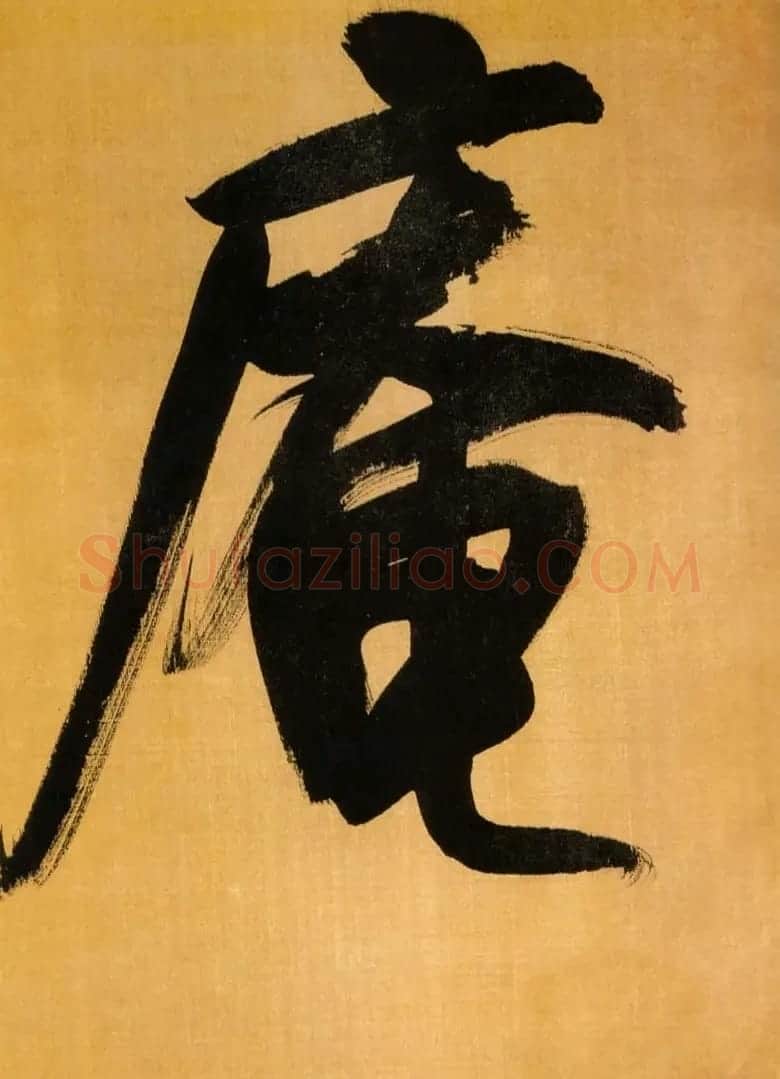 董书神品:董其昌行书临米芾方圆庵记 | 书法名家作品鉴赏