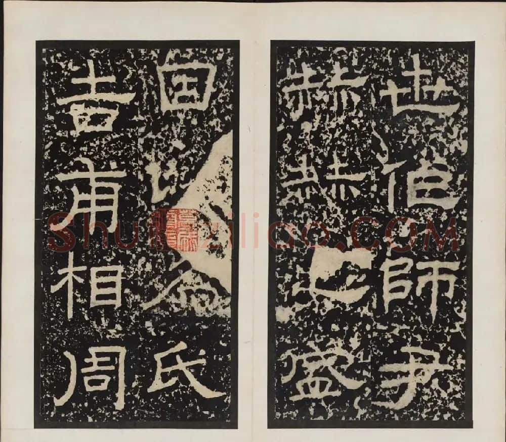 汉刻名碑隶书《尹宙碑》清拓本 | 书法碑帖