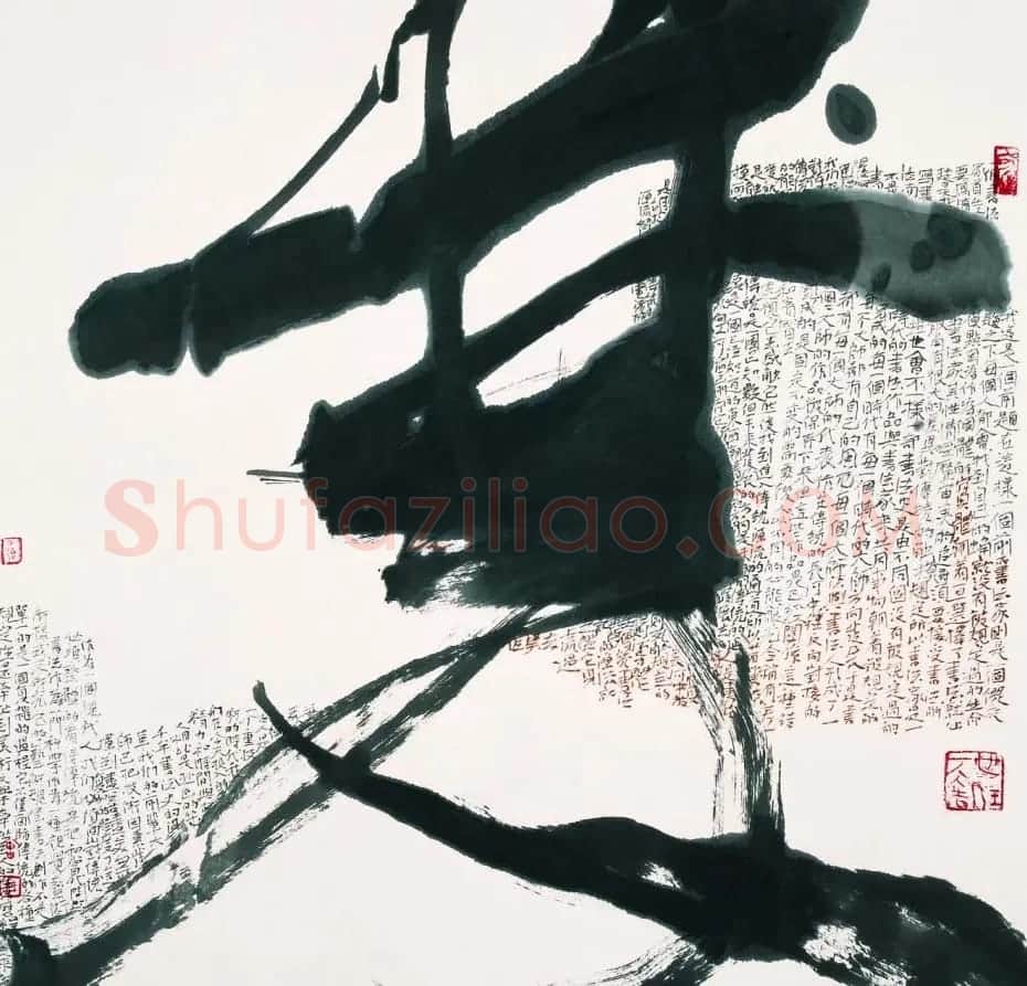 曾来德书法作品欣赏 | 书法作品欣赏
