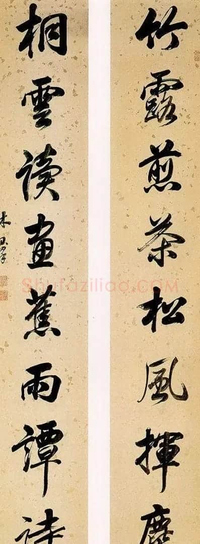林则徐书法作品欣赏 | 软笔书法作品