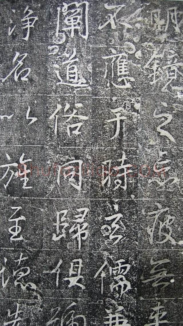 唐代高正臣行书《栖霞寺明徵君碑》 | 书法碑帖