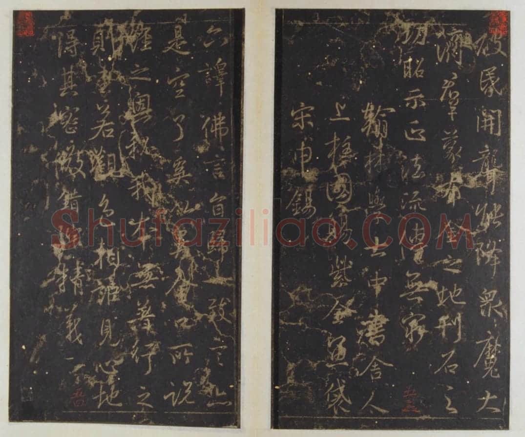 唐拓唐集王金刚经 | 故宫铭刻类藏品