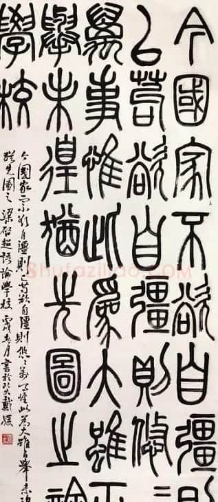 戴媛书法作品欣赏 | 书法作品欣赏