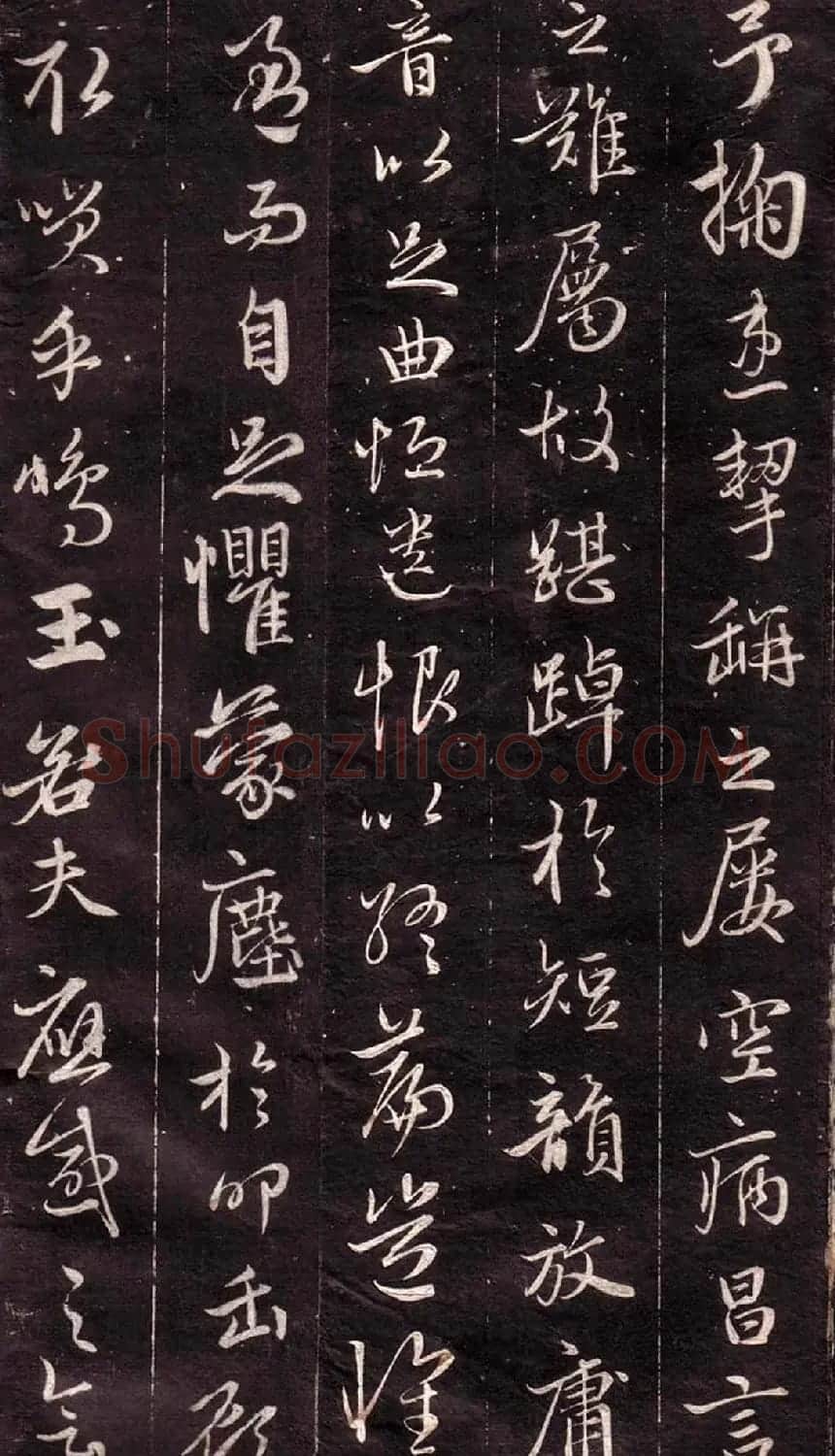 赵孟頫行书欣赏《文赋》 | 书法名家作品鉴赏