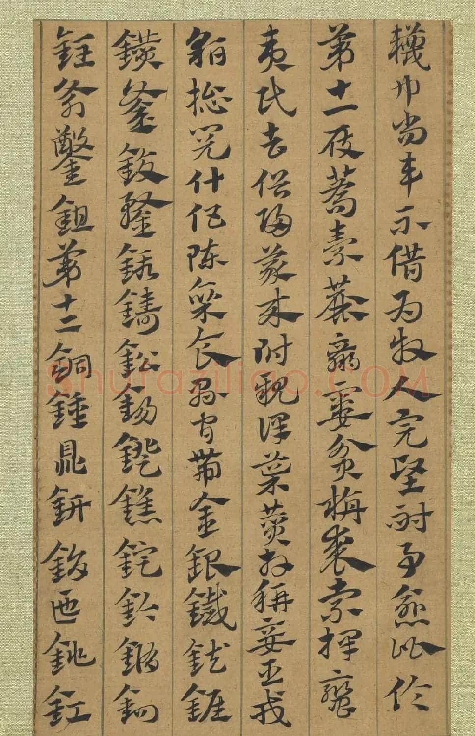 元代赵孟頫书急就章册 台北故宫藏本 | 书法名家作品欣赏