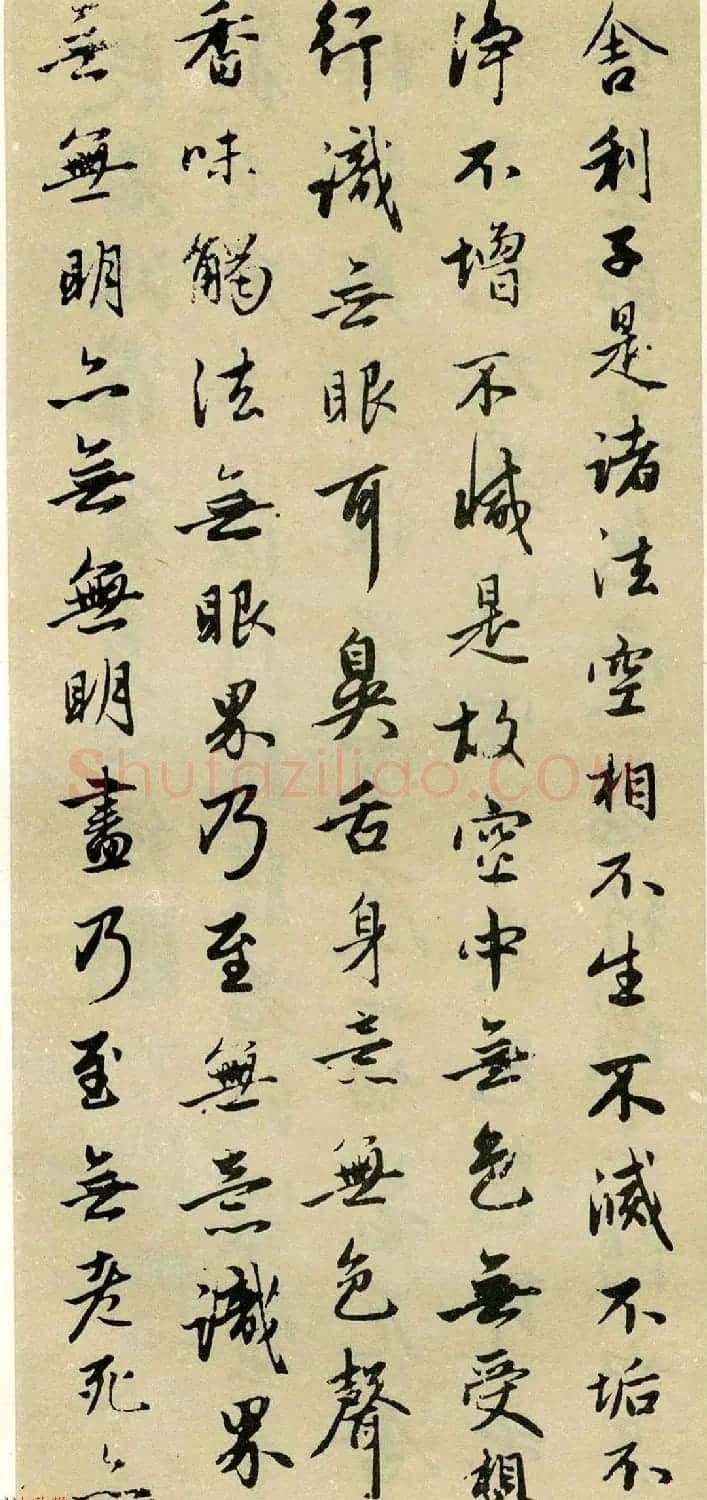 赵孟頫竖幅作品《松雪道人奉为日林和上书心经》 | 心经书法作品