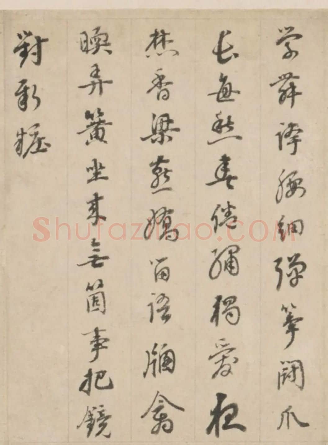帖学大家刘墉行书题画诗卷 | 书法名家作品鉴赏