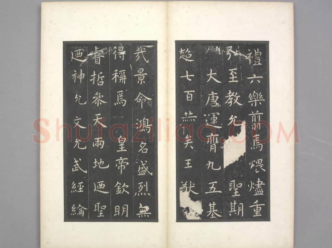 孔子庙堂碑(宋翻刻) | 故宫铭刻类藏品