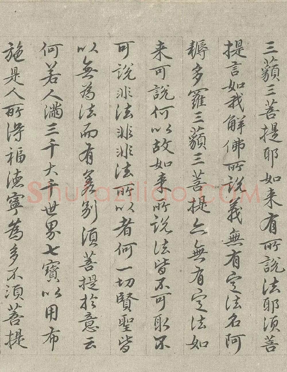 王绂书法字画欣赏《画观音书金刚经合壁》全卷 | 传世书法作品欣赏