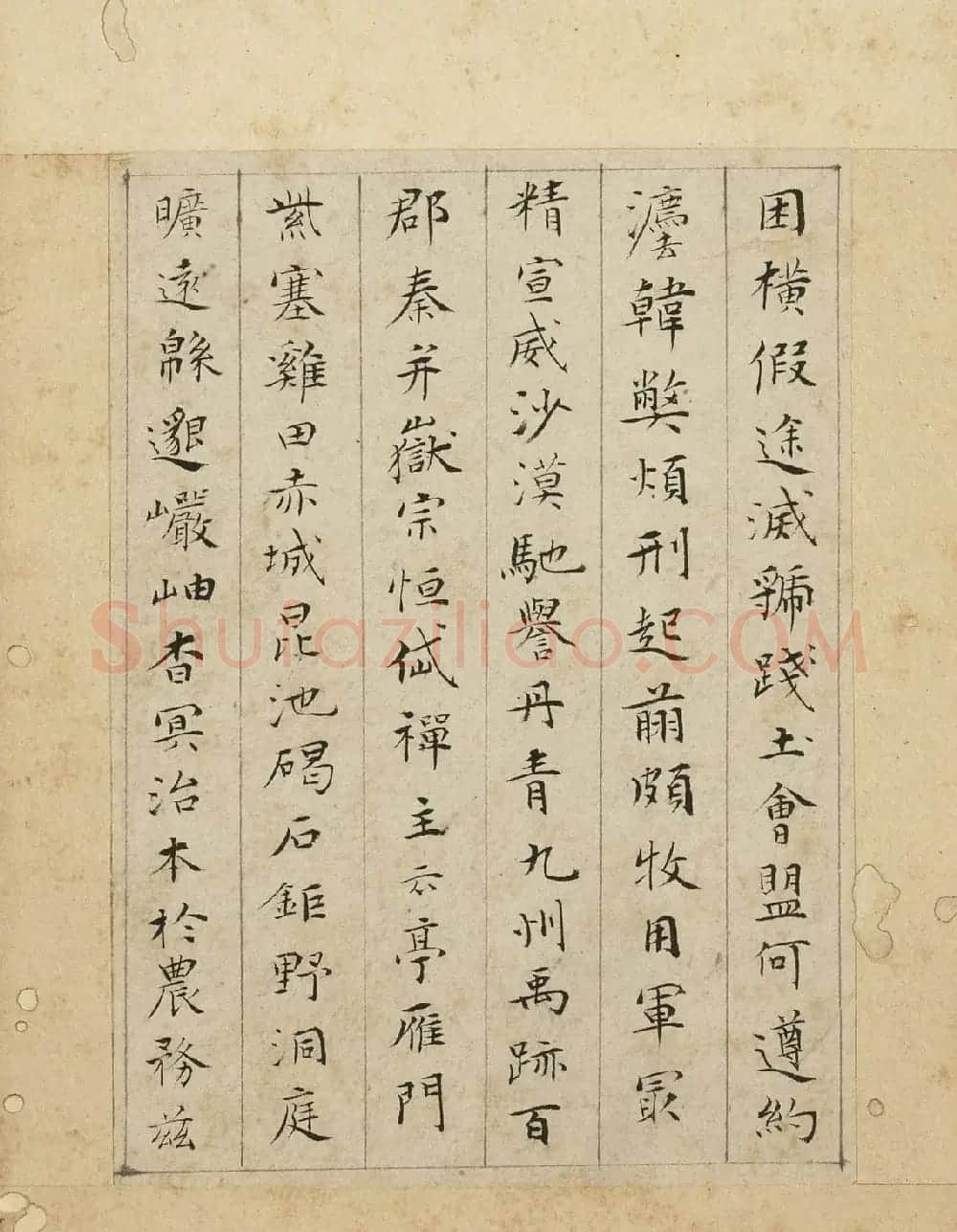 明代文彭70岁病书小楷千字文 | 书法名家作品鉴赏
