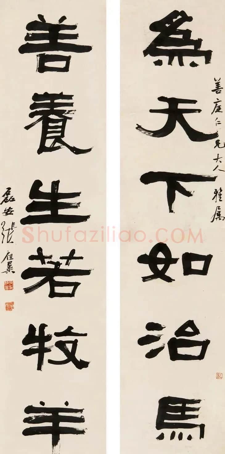 近代张祖翼书法作品欣赏 | 书法作品精选
