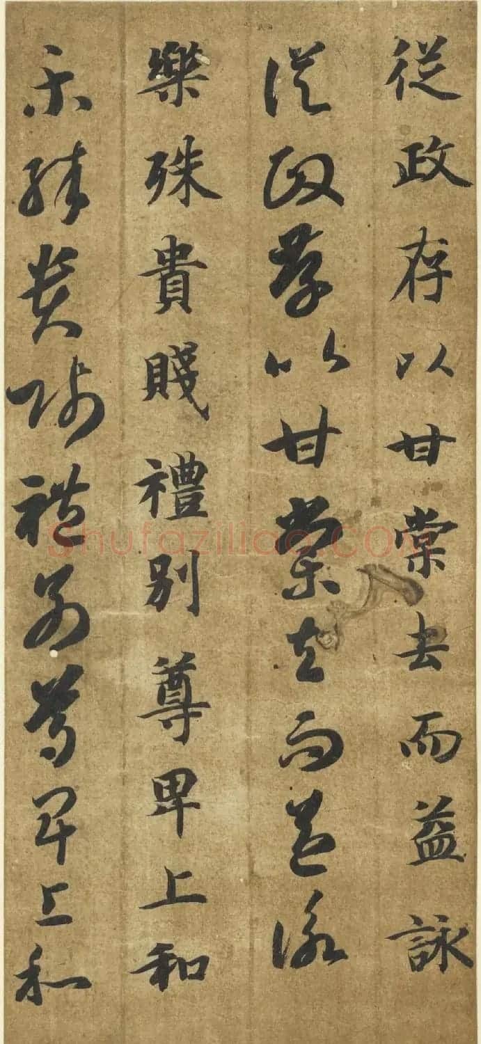 智永《真草千字文》墨迹本(日本藏) | 毛笔草书字帖