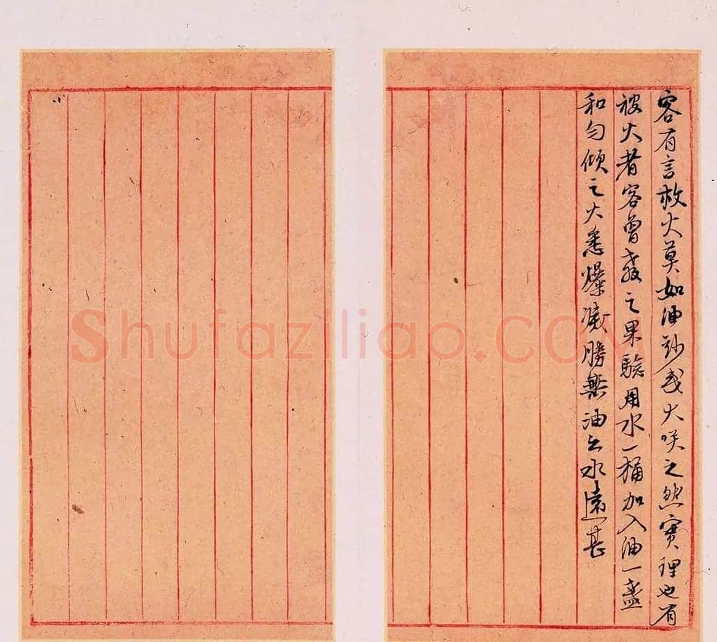 明代徐光启手迹欣赏《农政全书札记册》 | 书法名家作品欣赏