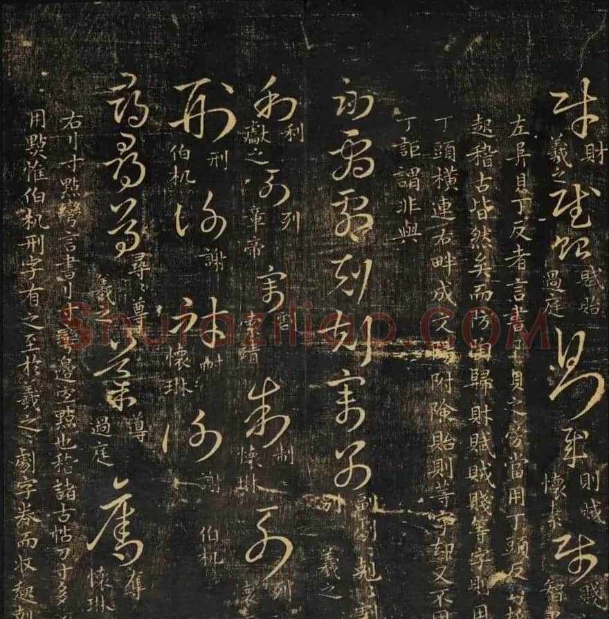 范文明撰集《集古草诀辩疑》天地二册 | 软笔草书字帖