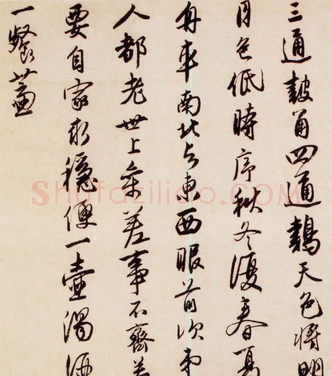 明代唐寅行书欣赏《赠西洲诗卷》 | 书法长卷