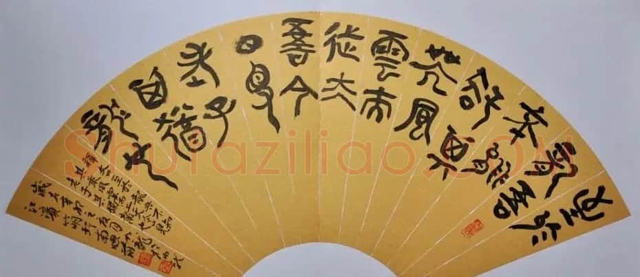 甘肃马如龙篆书作品+隶书作品 | 毛笔书法作品