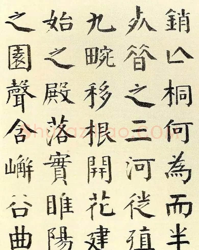 清代钱南园楷书书法欣赏《枯树赋》 | 书法名家作品欣赏