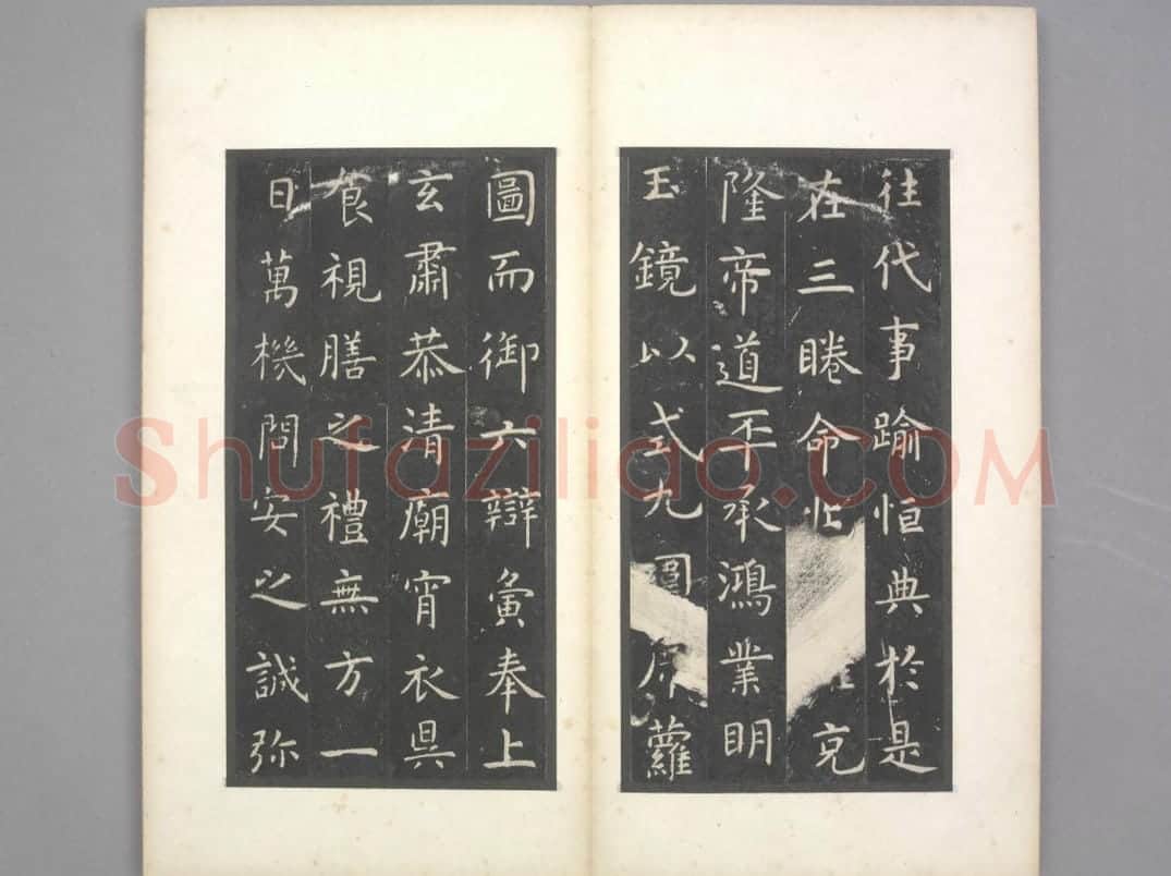 孔子庙堂碑(宋翻刻) | 故宫铭刻类藏品