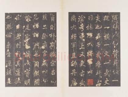 宋拓唐云麾将军李思训碑 | 故宫铭刻类藏品