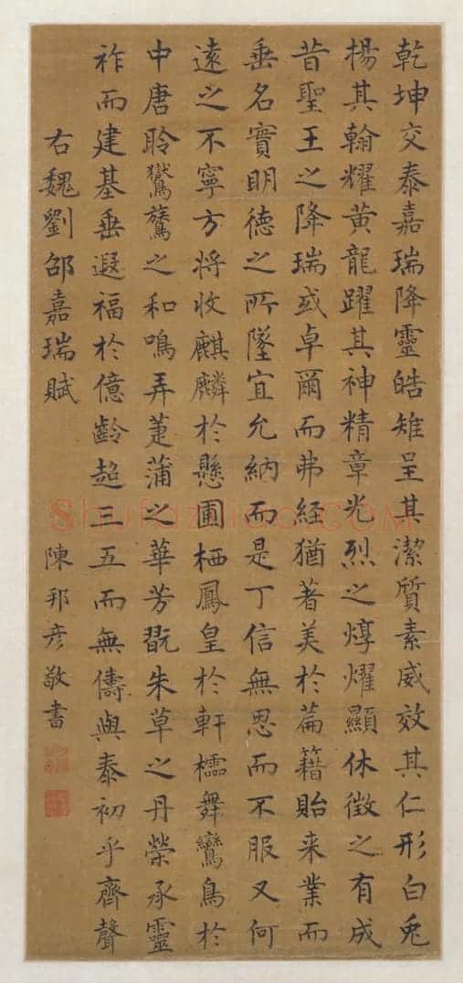 陈邦彦楷书嘉瑞赋轴 | 故宫书法类藏品
