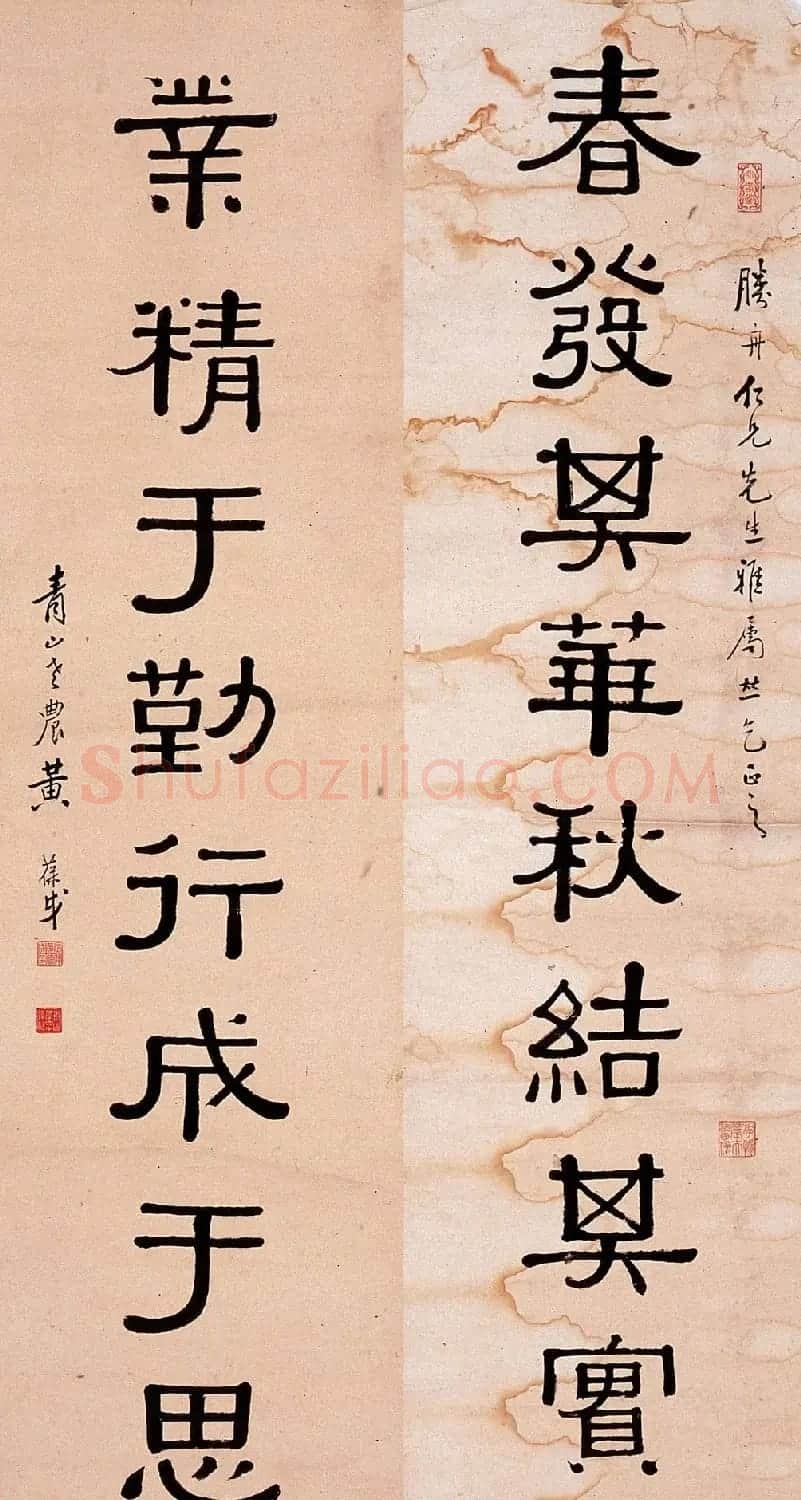 海上名家黄葆戉隶书作品欣赏 | 毛笔书法作品