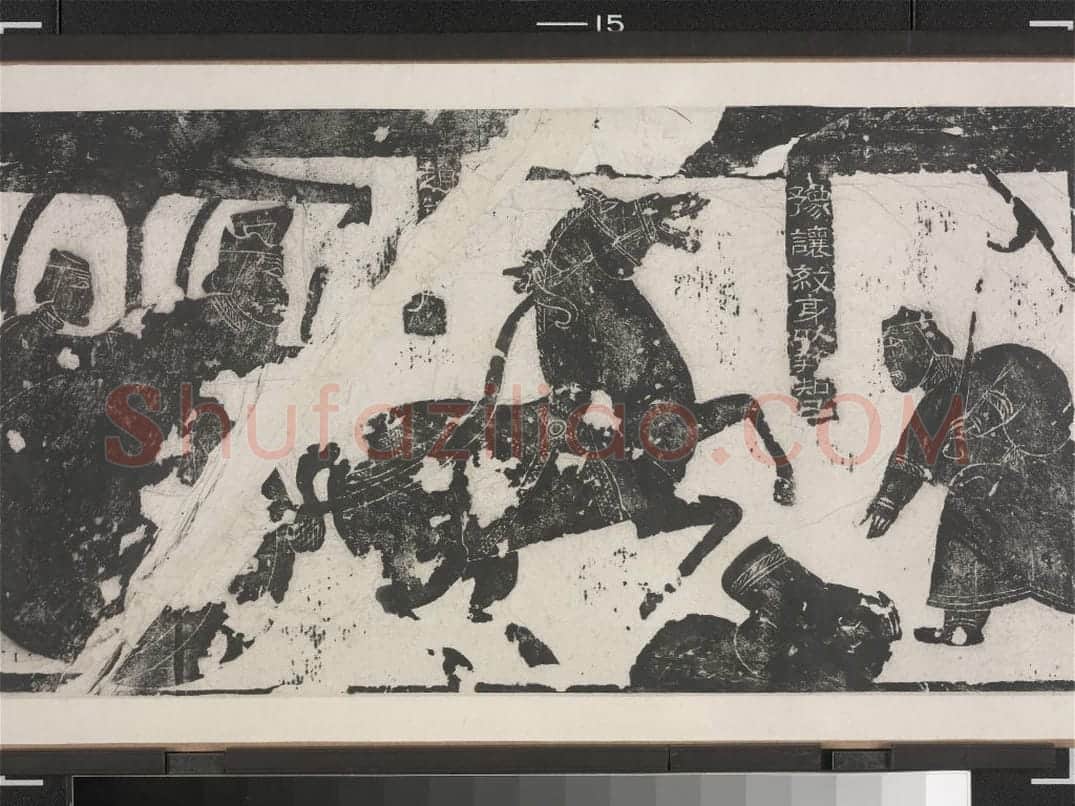 武梁祠堂画象题字 | 故宫铭刻类藏品
