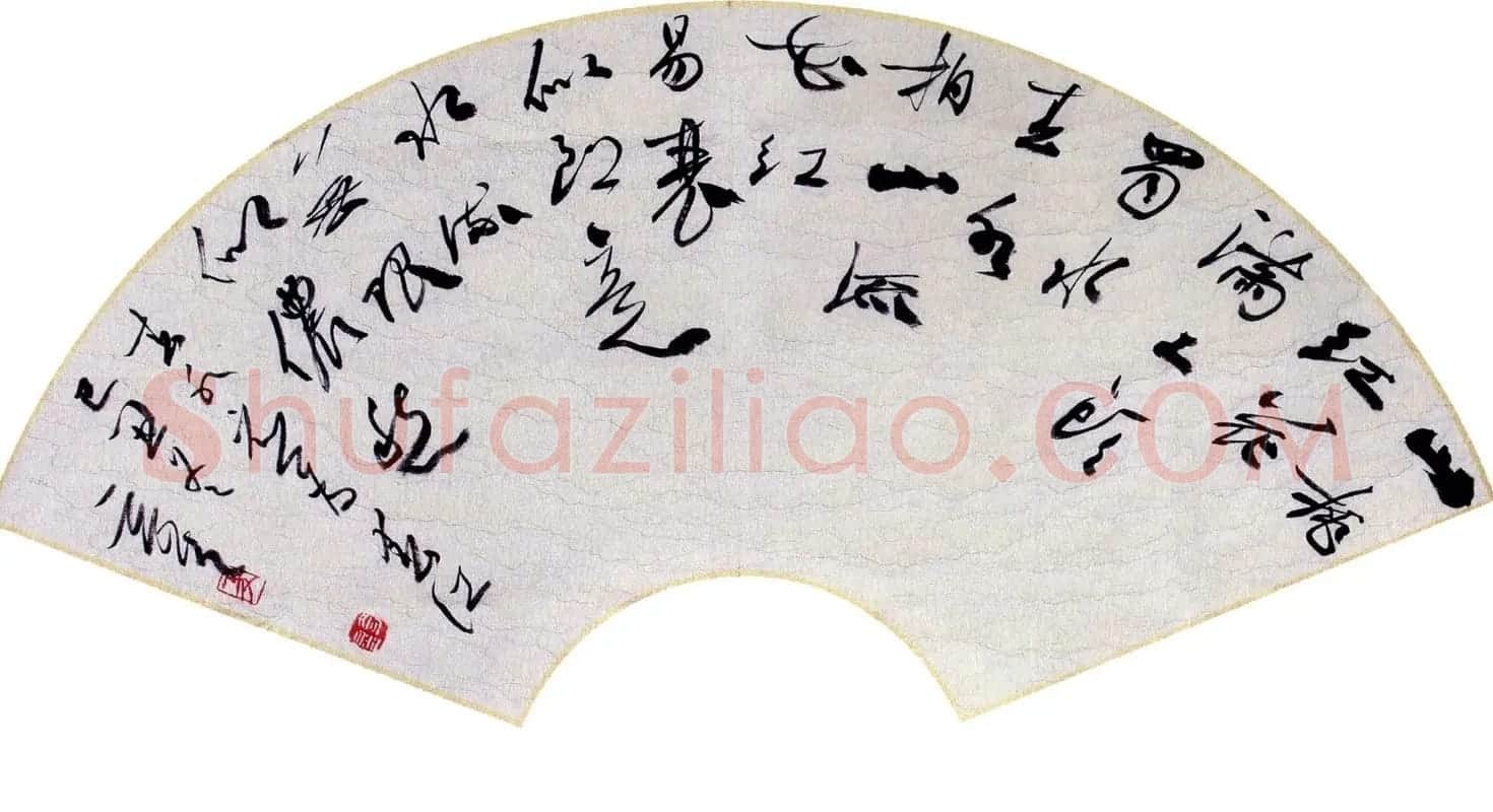 当代名家书法扇面作品专辑200幅高清大图 | 书法名家作品鉴赏