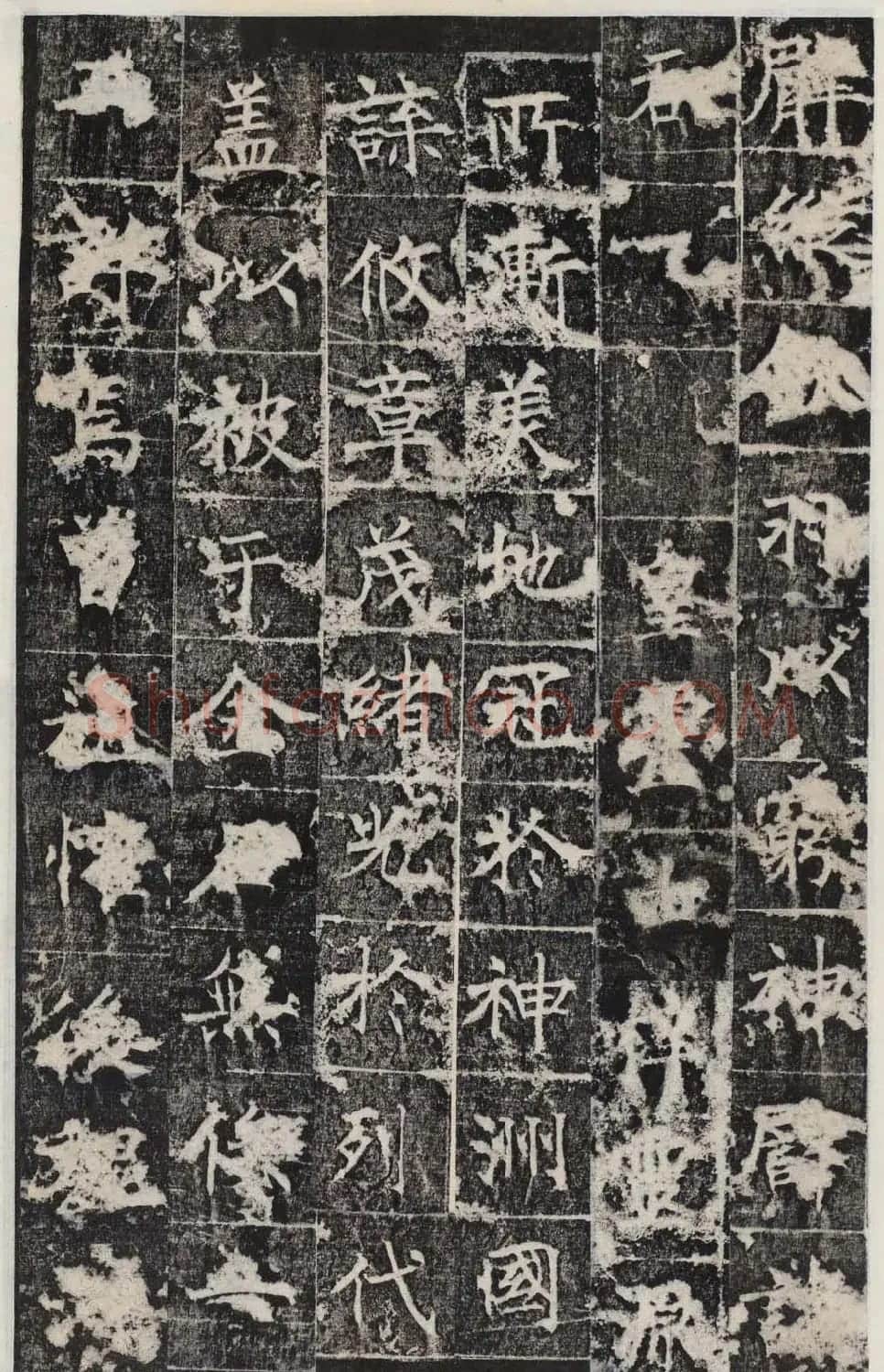 唐代王知敬楷书石刻欣赏《唐卫公李靖碑》 | 书法碑帖