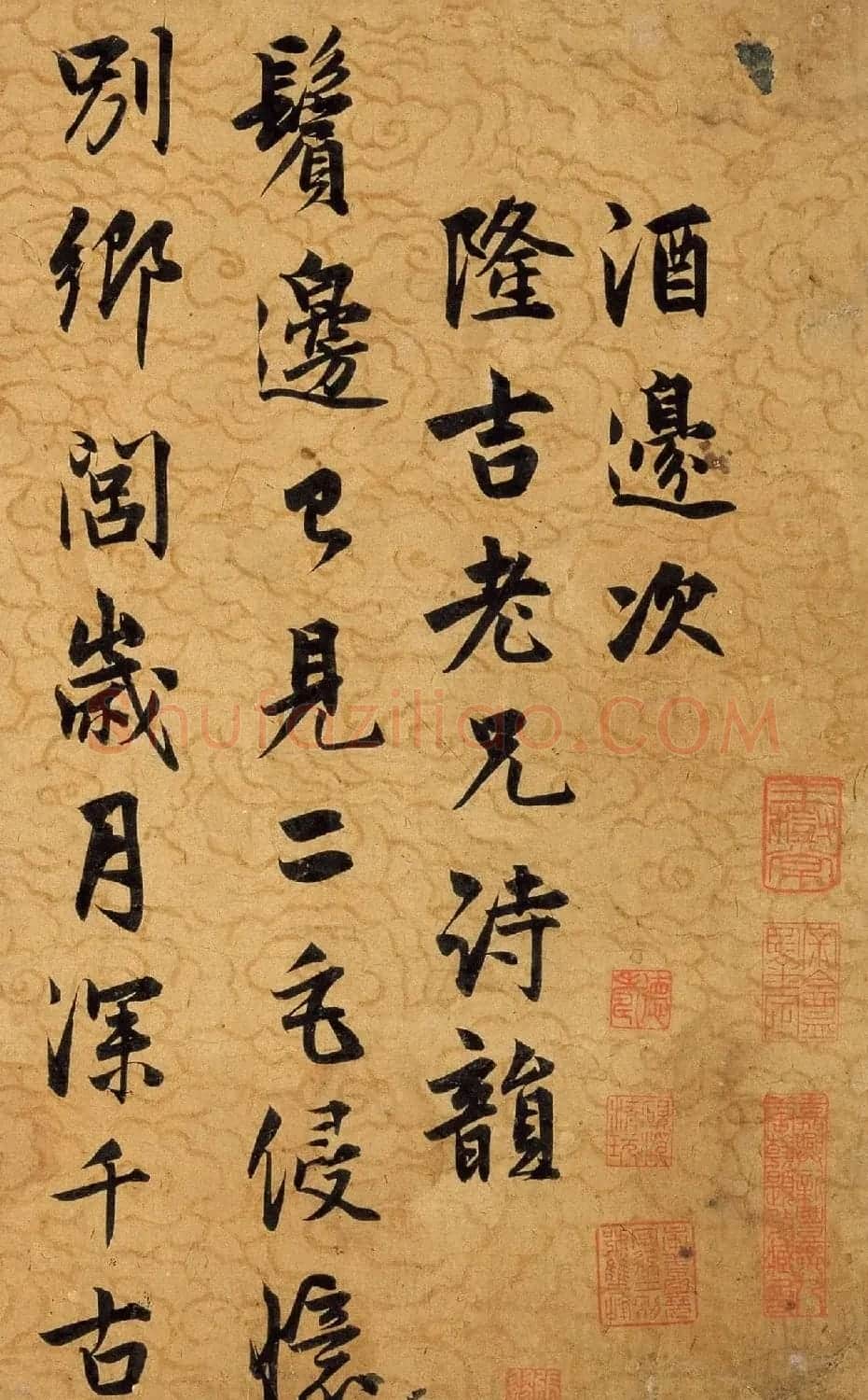 郭景星郭畀父子书法《郭氏诗翰卷》 | 软笔书法作品