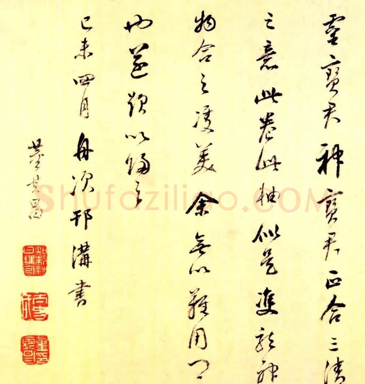 董其昌行书题跋赵文敏楷书道经生神章卷 | 书法名家作品鉴赏