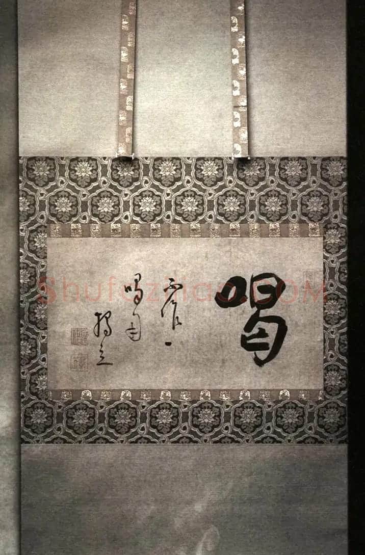 明末高僧大德罕见墨迹作品辑 | 名家书法作品赏析