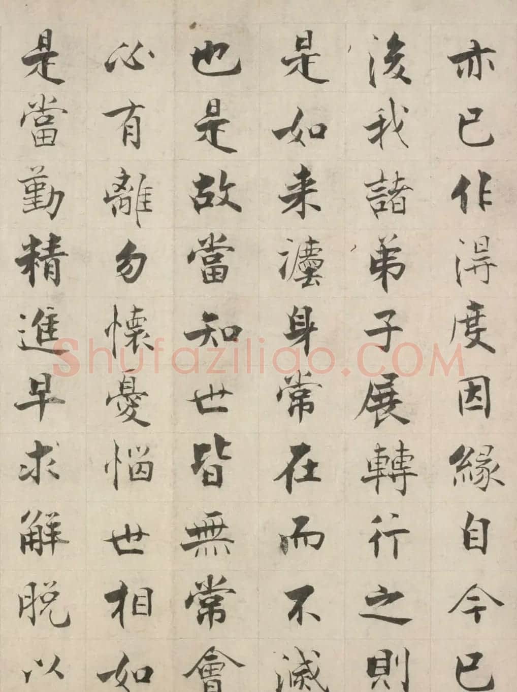 张即之楷书长卷《佛遗教经》 | 书法长卷