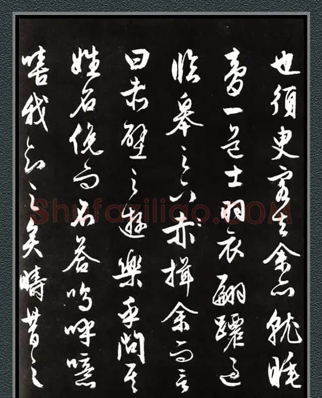 文徵明87岁行草书法《赤壁赋》两种 | 书法名家作品欣赏