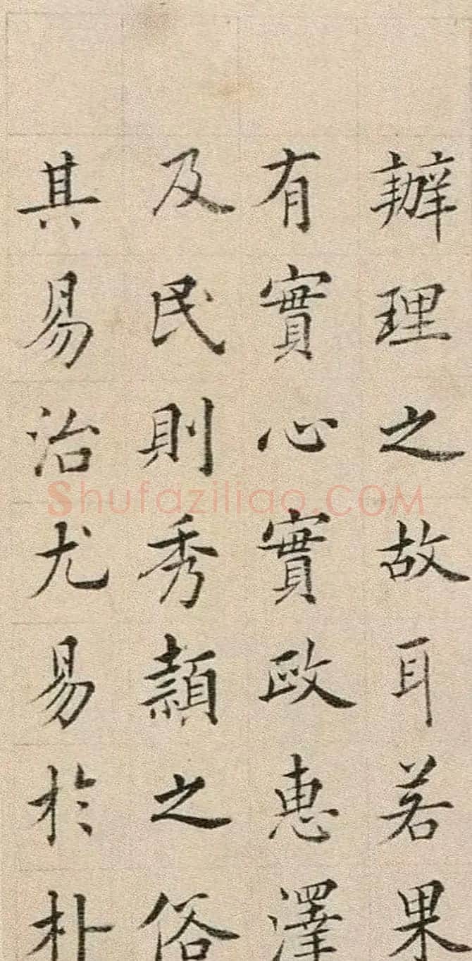 清代王澍楷书册页《圣谕碑原稿》 | 书法名家作品鉴赏